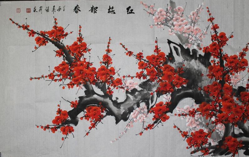 【经典推荐】宋清泉//卜算子•红梅报春｛系列作品展六首｝（图2）