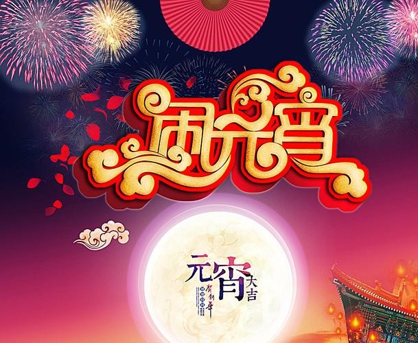 【经典推荐】宋清泉//卜算子•红梅报春｛系列作品展六首｝（图6）