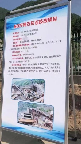 案例分享：建设厂房，股权转让欺骗，来看香港林女士的呼吁