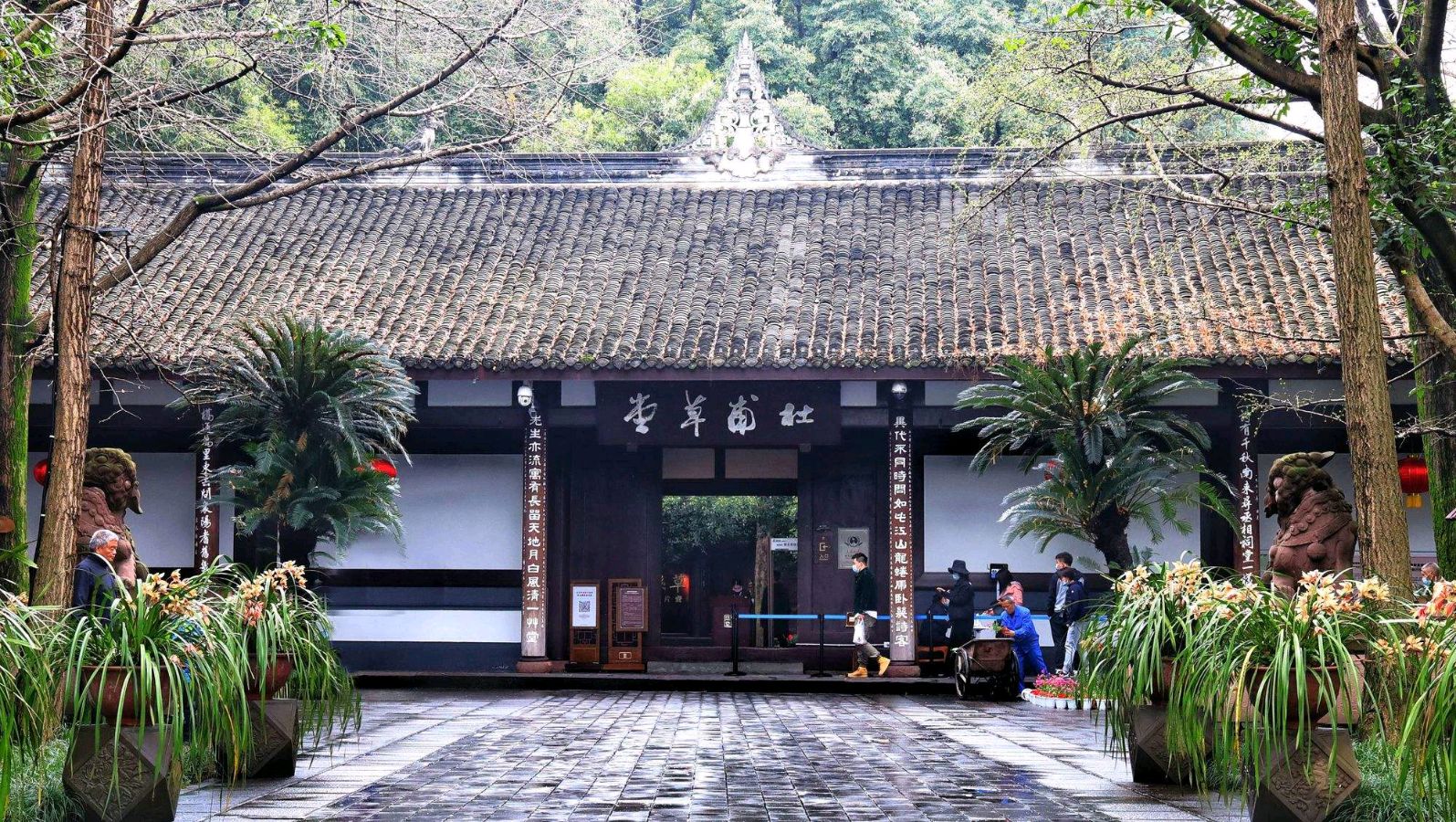 杜甫草堂吟怀 张卫红（徽县）【冰心文化传媒】主编 冰心（图4）