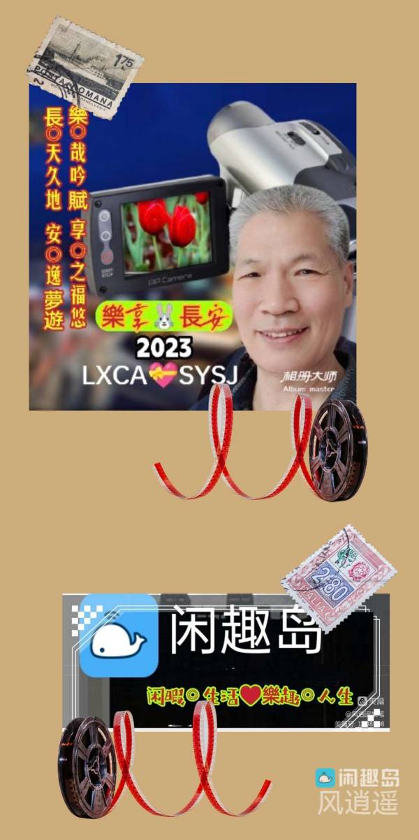 【✍锦园·随記】T（图12）