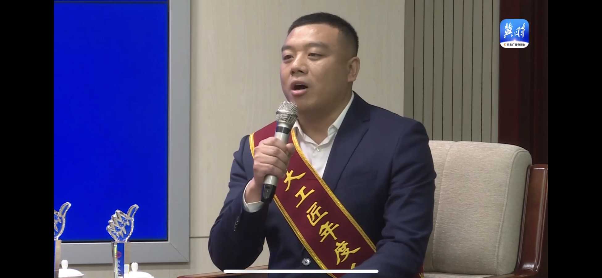 井陉许红阳荣获河北大工匠荣誉称号(图4)