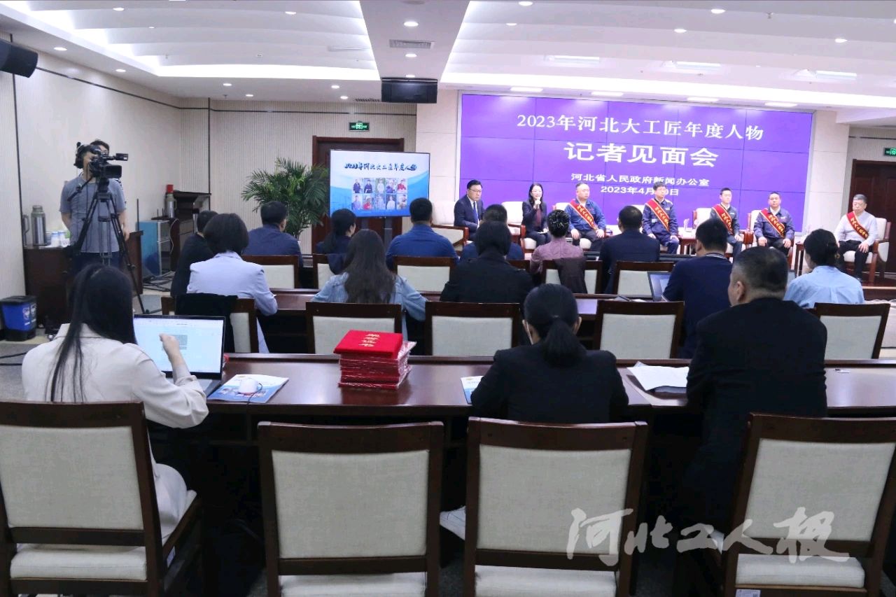井陉许红阳荣获河北大工匠荣誉称号(图3)