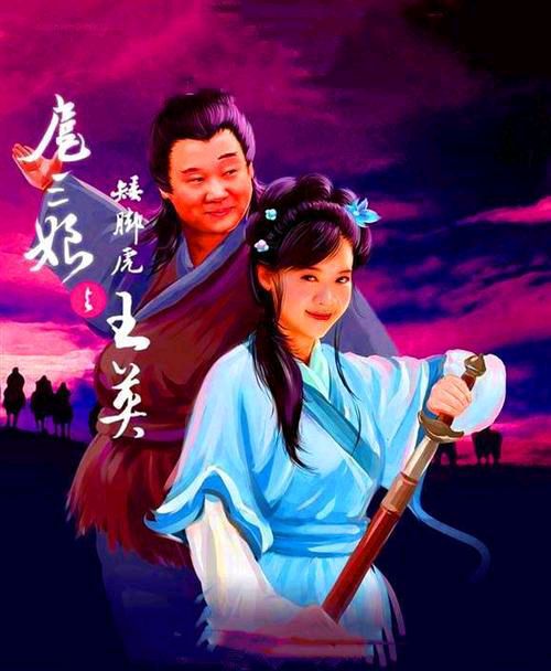 【新山东文学社】《名著中的爱情》作者/书乐 主播/小小鸟（图7）