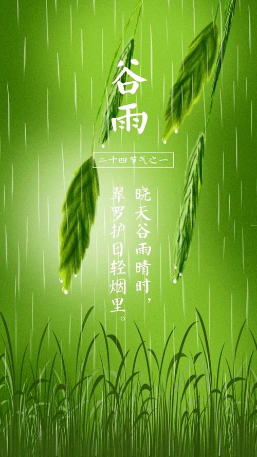 《桃源国际诗歌谷雨特刊》作者:桃源诗友【桃源国际诗歌集团】（图9）