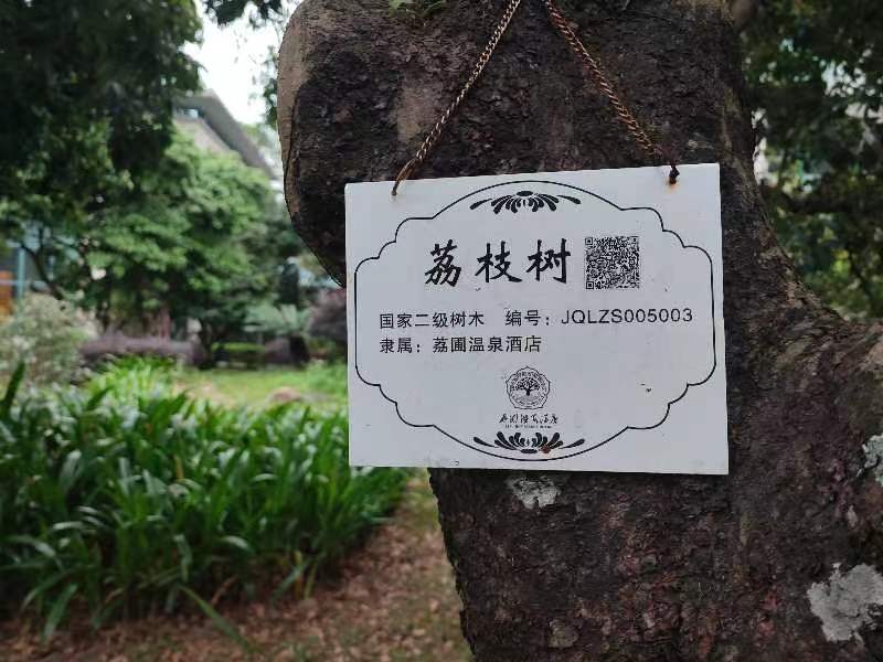 文友兄弟谷雨会诗词五首 文／潘毅 江冲（图16）