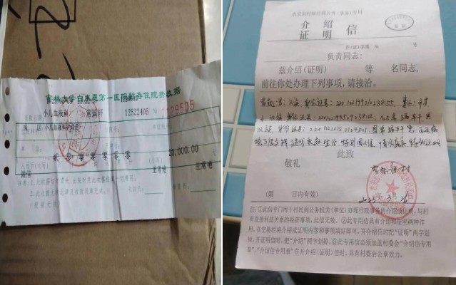 社会求助:8岁男童不幸患“血癌”,父母倾家荡.....(图2)