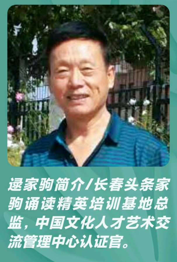 傅景华力作《地球村的人》（图3）