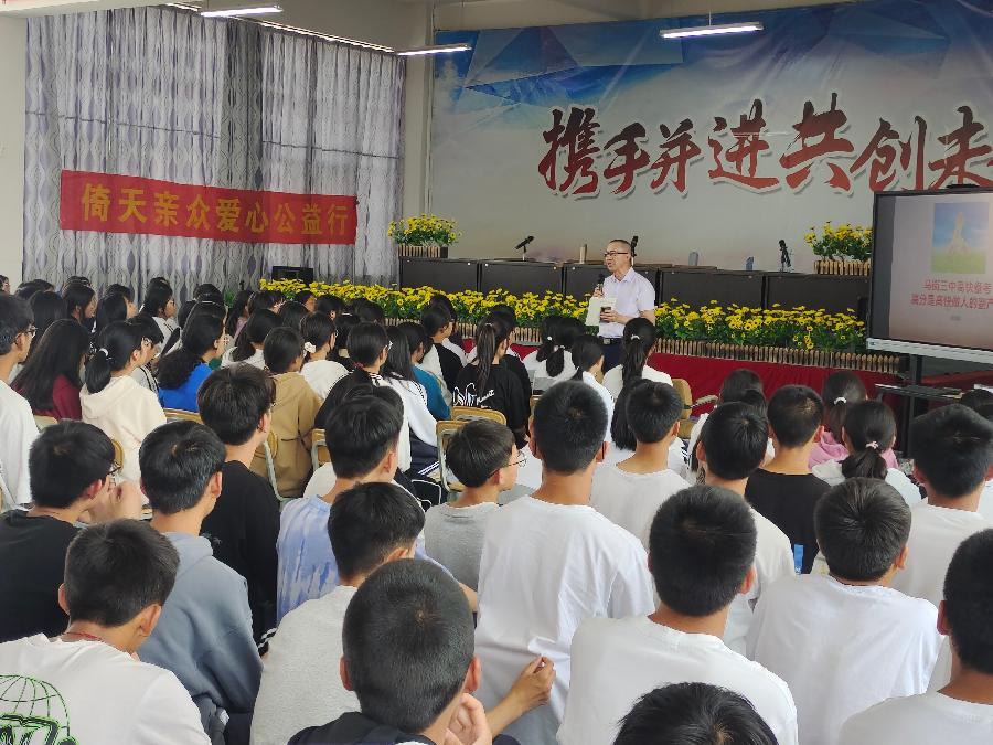 倚天亲众爱心行（5）：让爱永驻乡村校园
