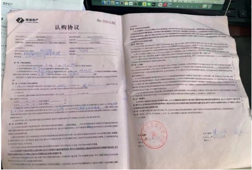个人求助:被欺Z买房高额加价,求助无果,来看张女士的呼吁(图4)