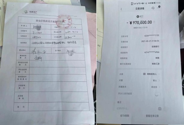 个人求助:被欺Z买房高额加价,求助无果,来看张女士的呼吁(图3)