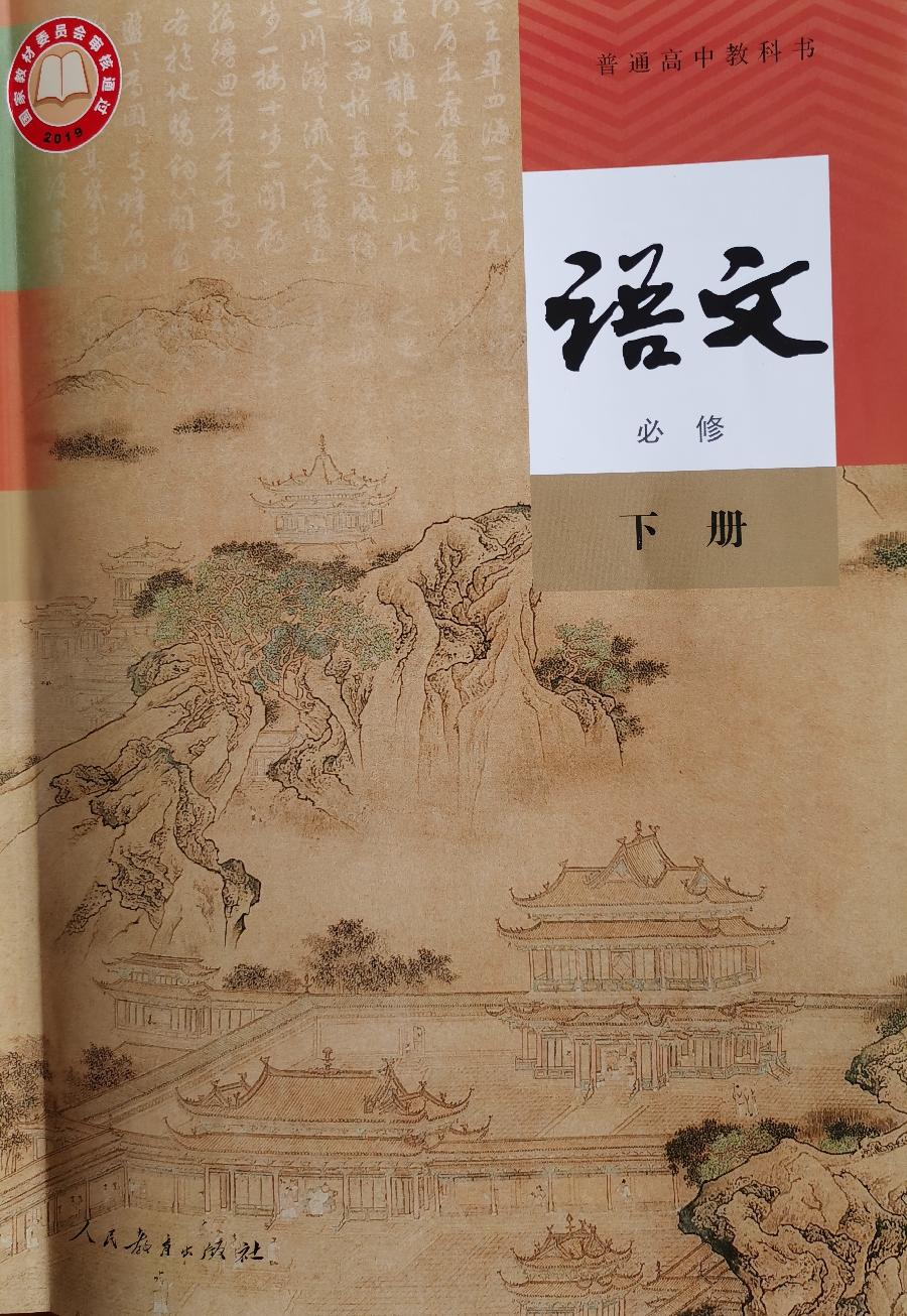 班妈集势:孟国泰在昆明市民办教育会议上激情演讲(图5)