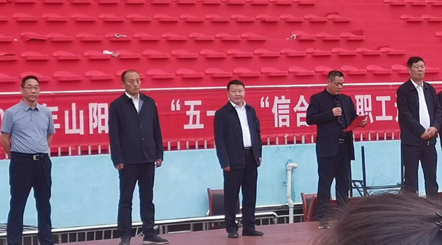 山阳县“庆五一”运动会象棋赛在党校举办（图3）
