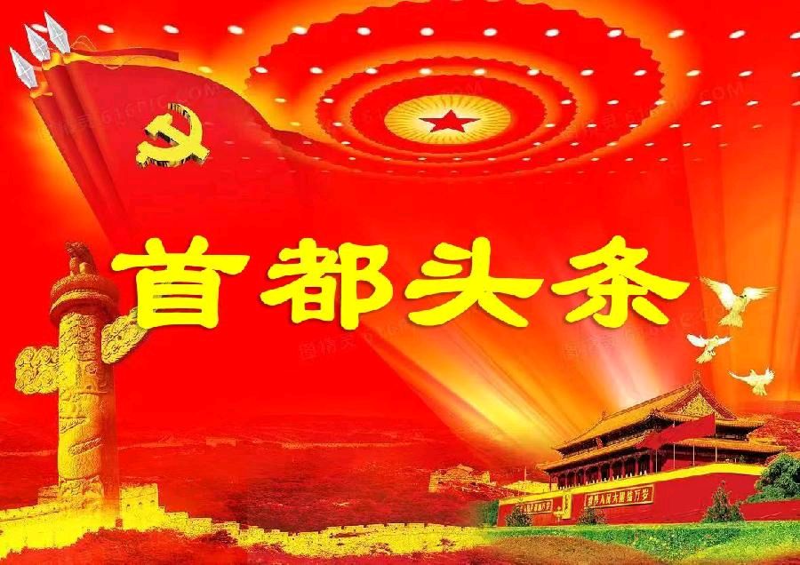 松番奇缘（外一首）诗‖刘昌国