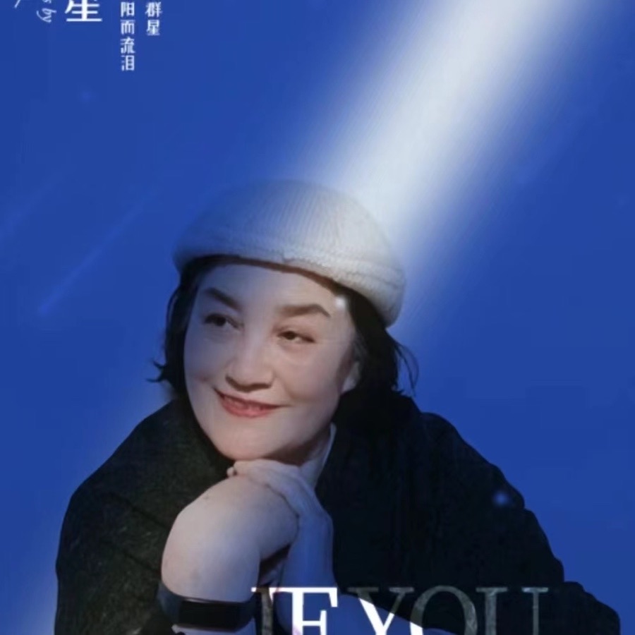 《第七届世界最美爱情诗大赛》作品全球展（77）朱瑞雪【马来西亚总社】荐稿（图3）