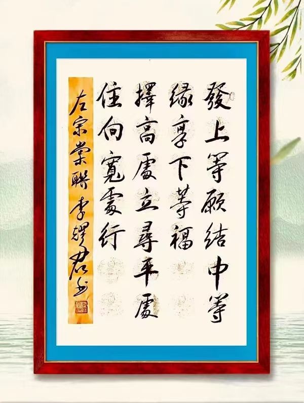 【和谐中国网-和谐书院-(西安)读书会-每日诵读】朗诵:宏红(图51)