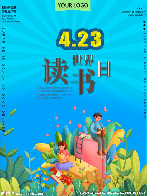 李彦民：读书有感‖巴彦诗协诗词联卷【513】（图3）