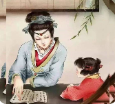 读书日‖巴彦诗协诗词联卷【512】(图10)