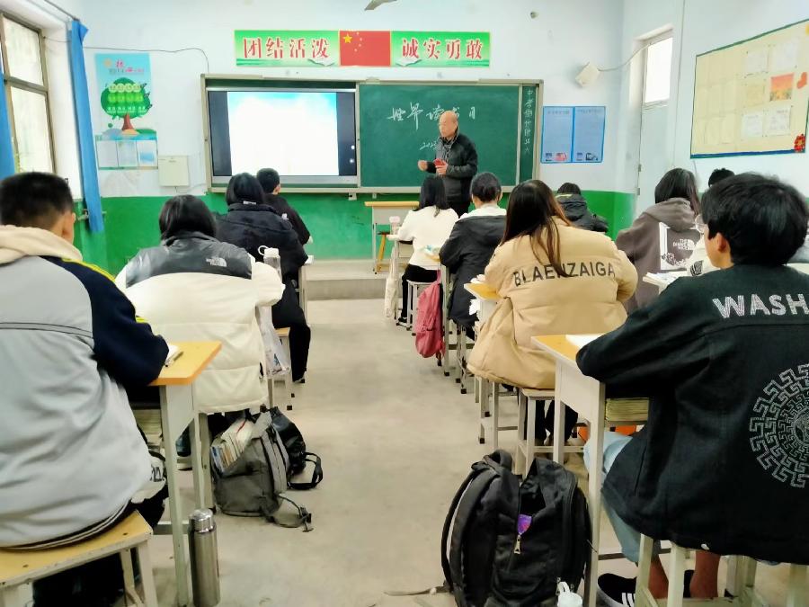 南和区贾宋镇第一中学开展“世界读书日”共读活动||文/白素平(图4)