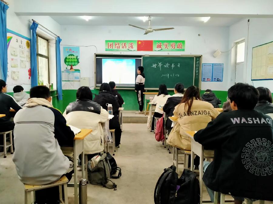 南和区贾宋镇第一中学开展“世界读书日”共读活动||文/白素平(图2)