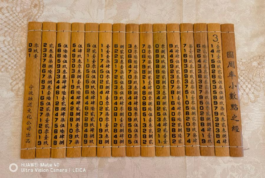 【和谐中国网-和谐书院-(西安)读书会-每日诵读】朗诵:宏红(图34)