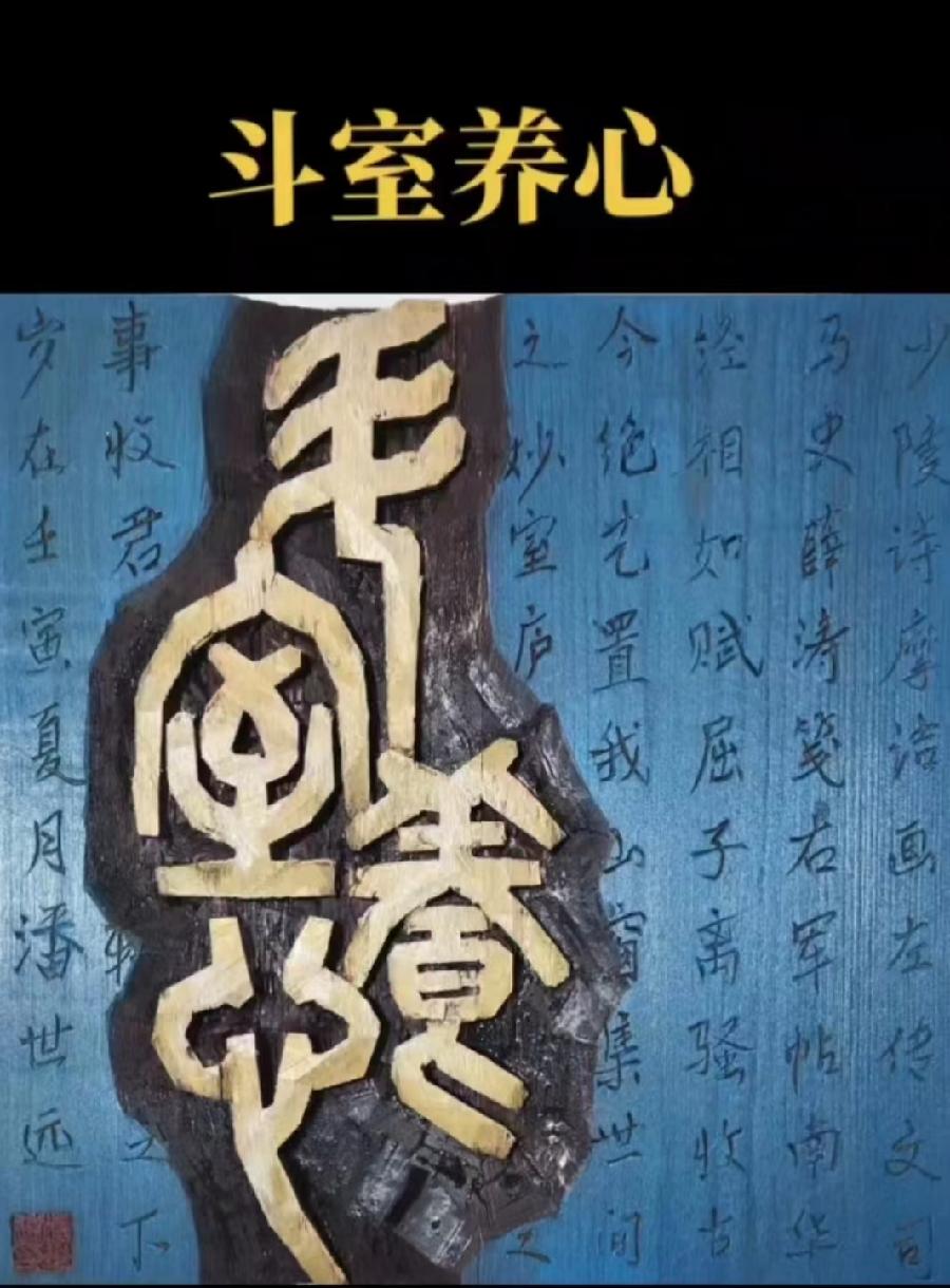 潘氏宗亲庆五一诗书画汇(图17)