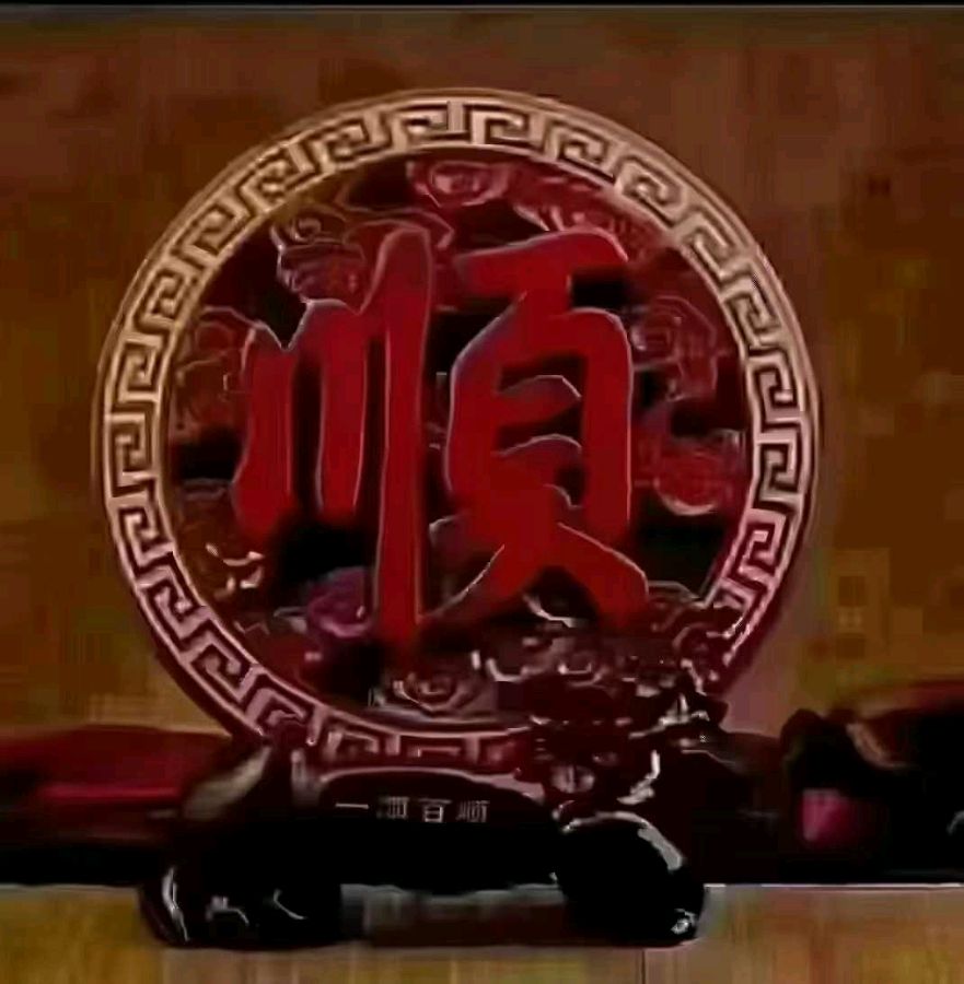 現代詩歌《月光恰恰》(图2)