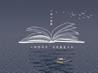 联机全球发布吴华龙作品欣赏（图9）