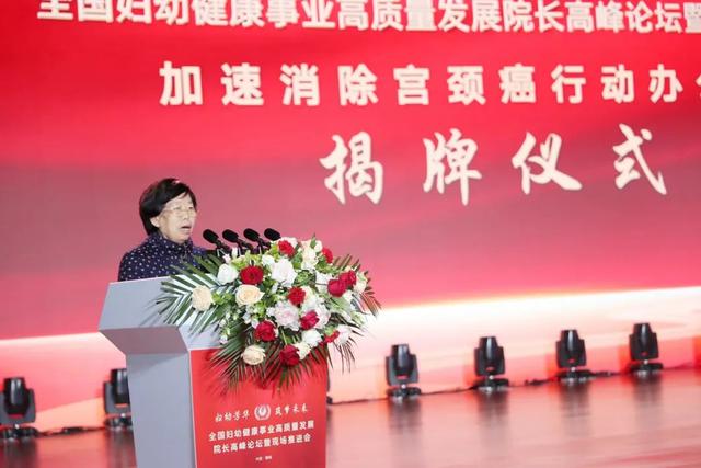 【妇幼芳华·筑梦未来】全国妇幼健康事业高质量发展院长高峰论坛暨现场推进会在聊城成功举办(图9)