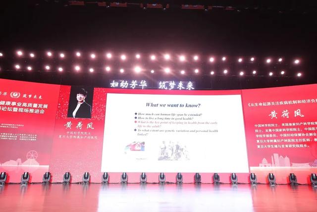 【妇幼芳华·筑梦未来】全国妇幼健康事业高质量发展院长高峰论坛暨现场推进会在聊城成功举办(图17)