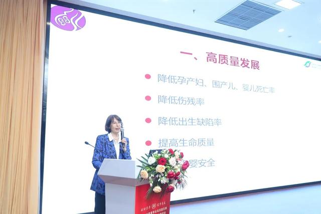 【妇幼芳华·筑梦未来】全国妇幼健康事业高质量发展院长高峰论坛暨现场推进会在聊城成功举办(图25)