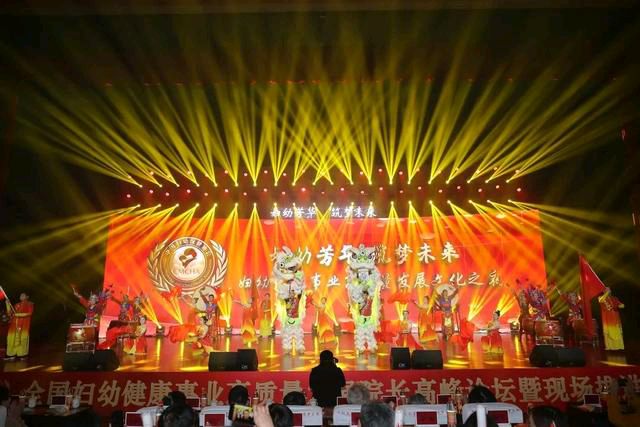 【妇幼芳华·筑梦未来】全国妇幼健康事业高质量发展院长高峰论坛暨现场推进会在聊城成功举办(图32)