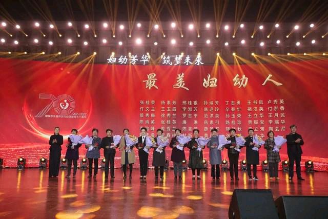【妇幼芳华·筑梦未来】全国妇幼健康事业高质量发展院长高峰论坛暨现场推进会在聊城成功举办(图41)