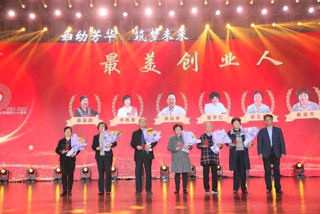 【妇幼芳华·筑梦未来】全国妇幼健康事业高质量发展院长高峰论坛暨现场推进会在聊城成功举办(图40)