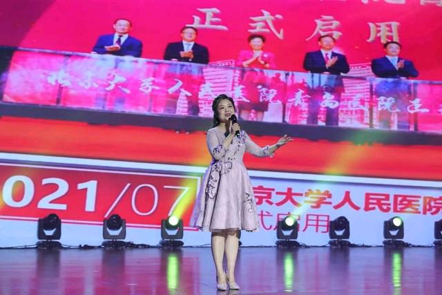 【妇幼芳华·筑梦未来】全国妇幼健康事业高质量发展院长高峰论坛暨现场推进会在聊城成功举办(图49)