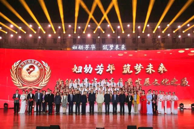 【妇幼芳华·筑梦未来】全国妇幼健康事业高质量发展院长高峰论坛暨现场推进会在聊城成功举办(图53)