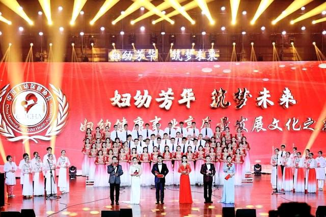 【妇幼芳华·筑梦未来】全国妇幼健康事业高质量发展院长高峰论坛暨现场推进会在聊城成功举办(图52)