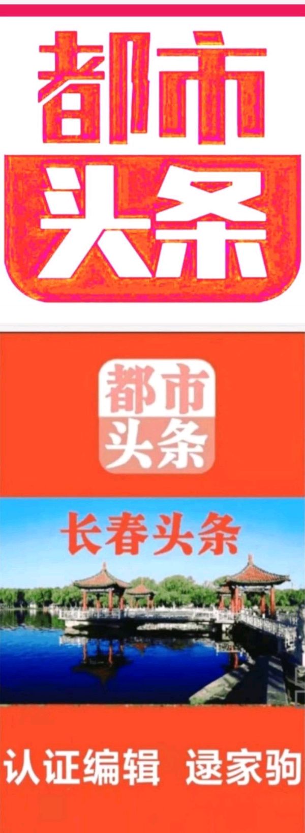 “择不处仁”――明智也 文/逯家驹