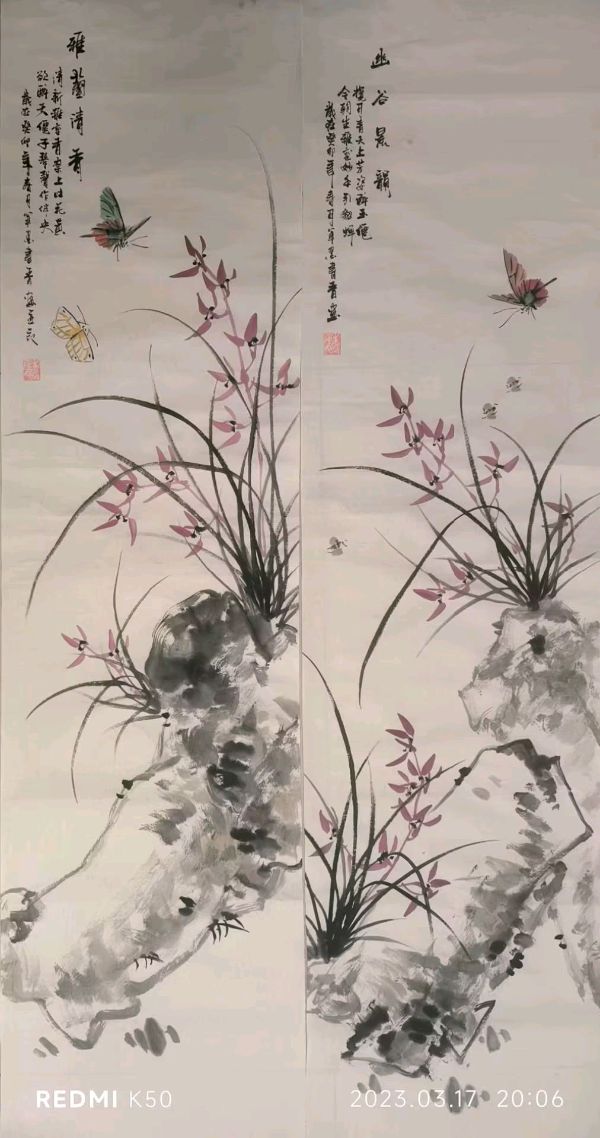 笔墨书香原创专辑(376期)《墨海文香》内蒙古赤峰市《都市头条》原创音频(弘扬国学)(图11)