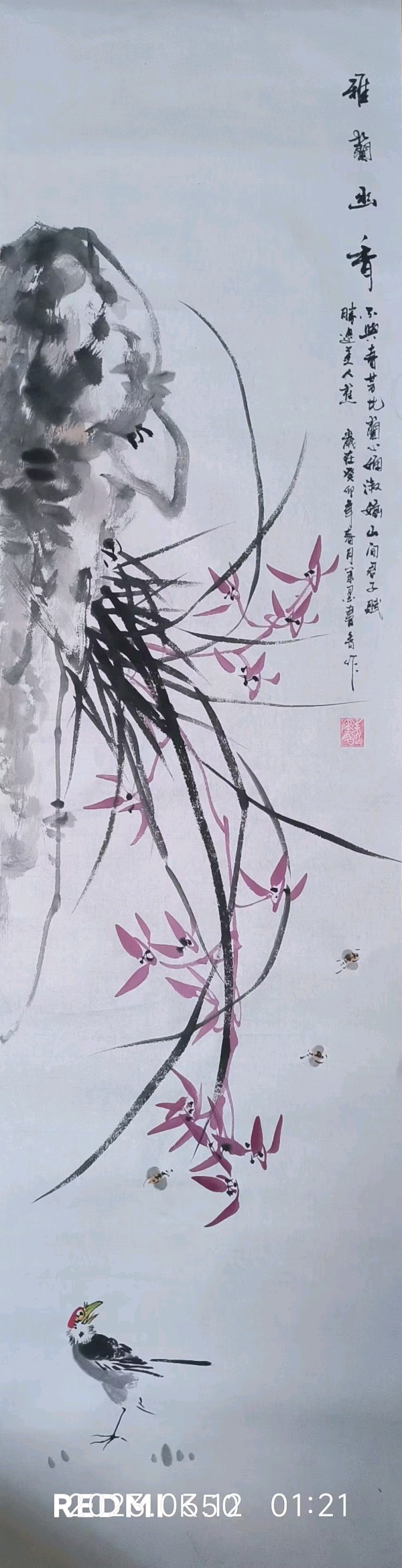 笔墨书香原创专辑(376期)《墨海文香》内蒙古赤峰市《都市头条》原创音频(弘扬国学)(图7)