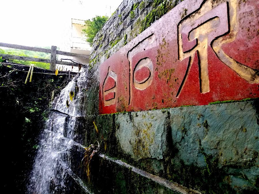 陋室螢光(杂谈二)文/江冲(图10)