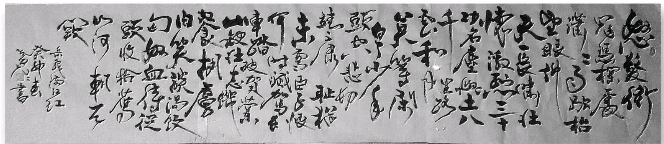 作者:黄元元《【我带着浓厚的南方方言】》4115期【新京都文艺】_都市头条,因你精彩!