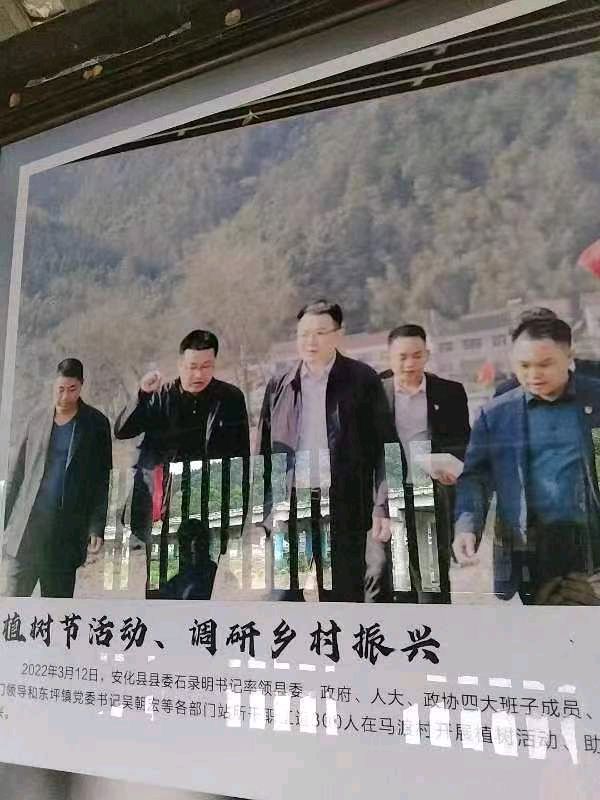 七绝：咏马渡村（五首）（图2）