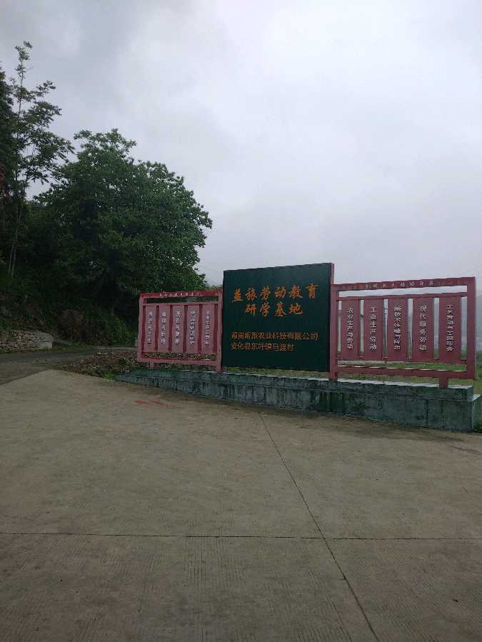 七绝：咏马渡村（五首）（图4）