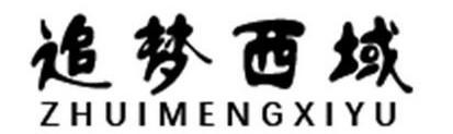 【经典推荐】鲁坡//谷雨谢春｛外六首欣赏｝（图5）
