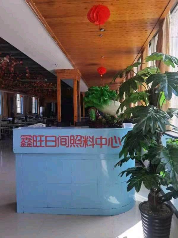 绽放的扶风鑫旺老年公寓-文/郑爱霞-西银/北京头条(图7)