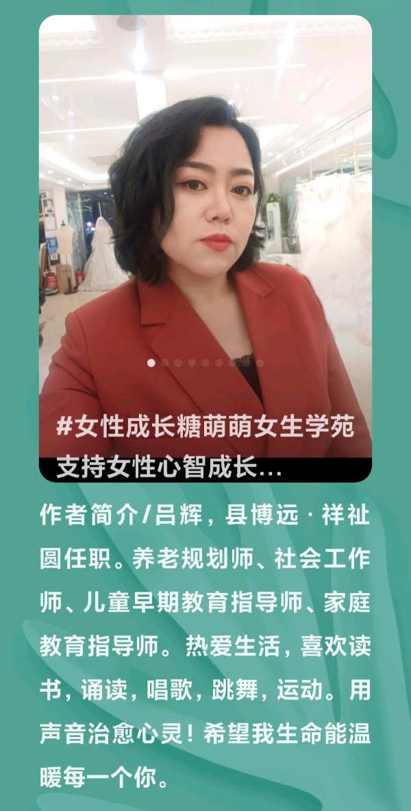 吕辉力作《最爱我的那个人走了》（图4）