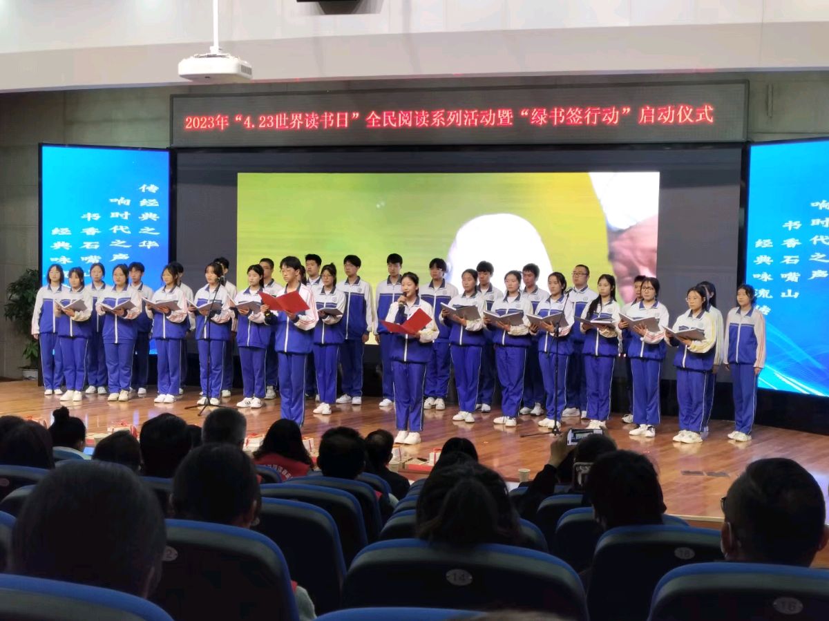 诗人于金奎:七律·写在石嘴山市全民阅读启动仪式（下平七阳）（图8）