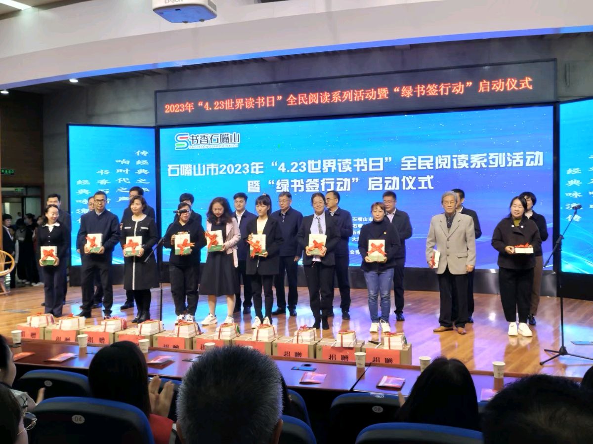 诗人于金奎:七律·写在石嘴山市全民阅读启动仪式（下平七阳）（图9）