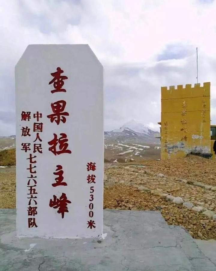 【诗词中国】精品佳作《雪山·哨卡·军人》作者:陶大鹏(图6)